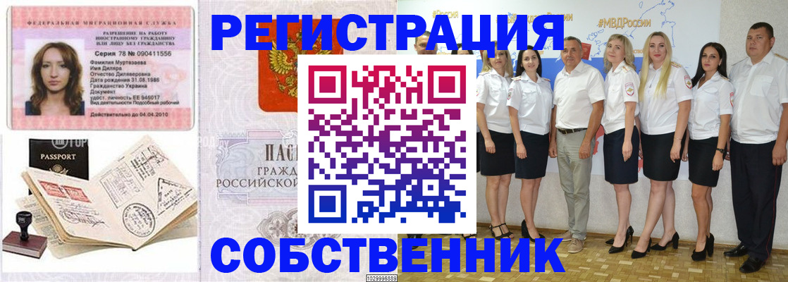 временная регистрация госуслуги в Кораблино