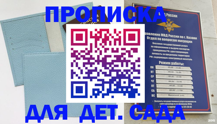 найти адрес прописки в Кораблино